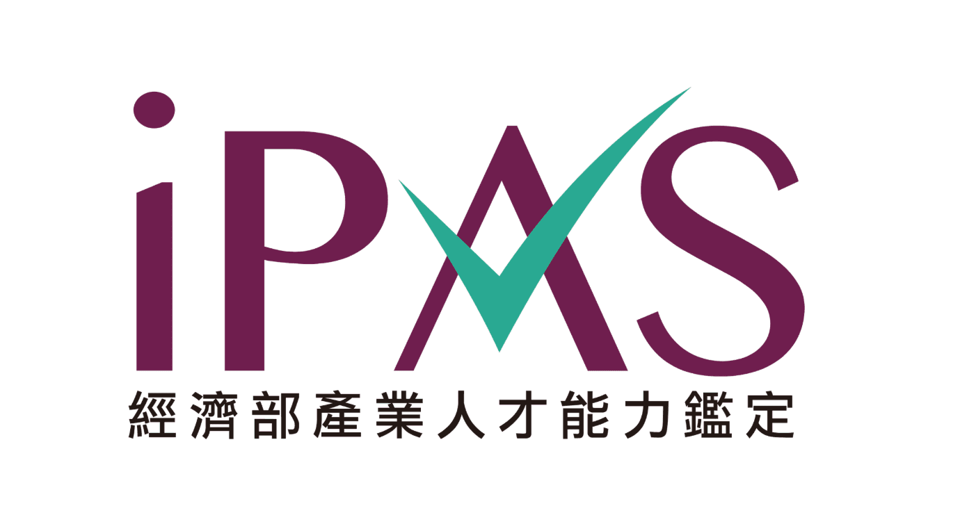 Team Members Obtain iPAS Certification